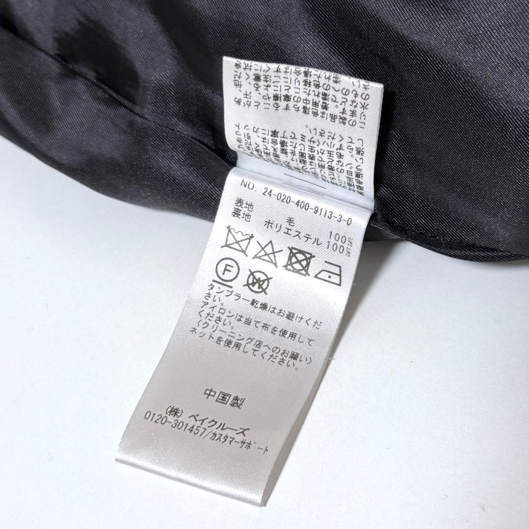 美品 ジャーナルスタンダード スーパー140ビーバーノーカラーショートコート