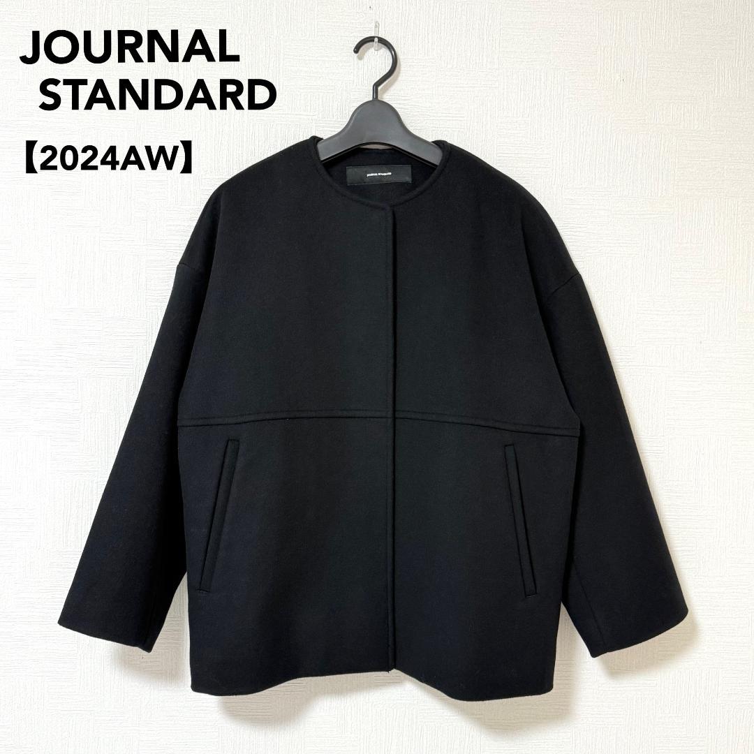 美品 ジャーナルスタンダード スーパー140ビーバーノーカラーショートコート