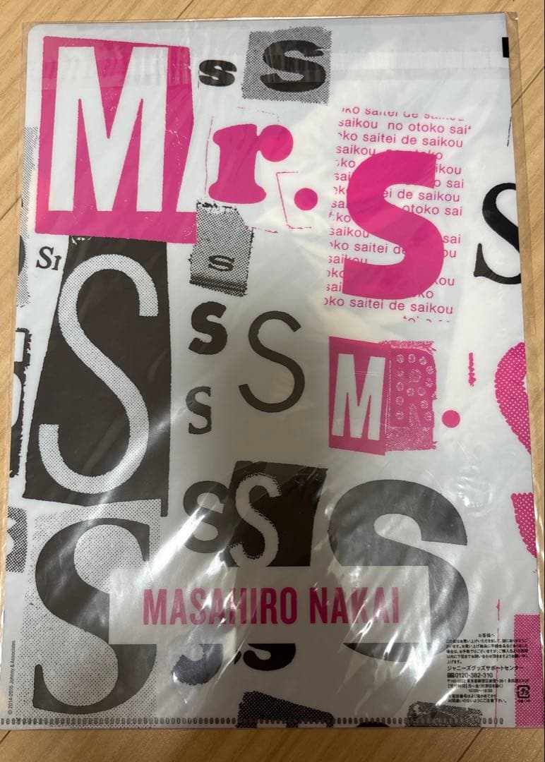 砂の器 DVD-BOX〈5枚組〉➕クリアファイル【追記あり】