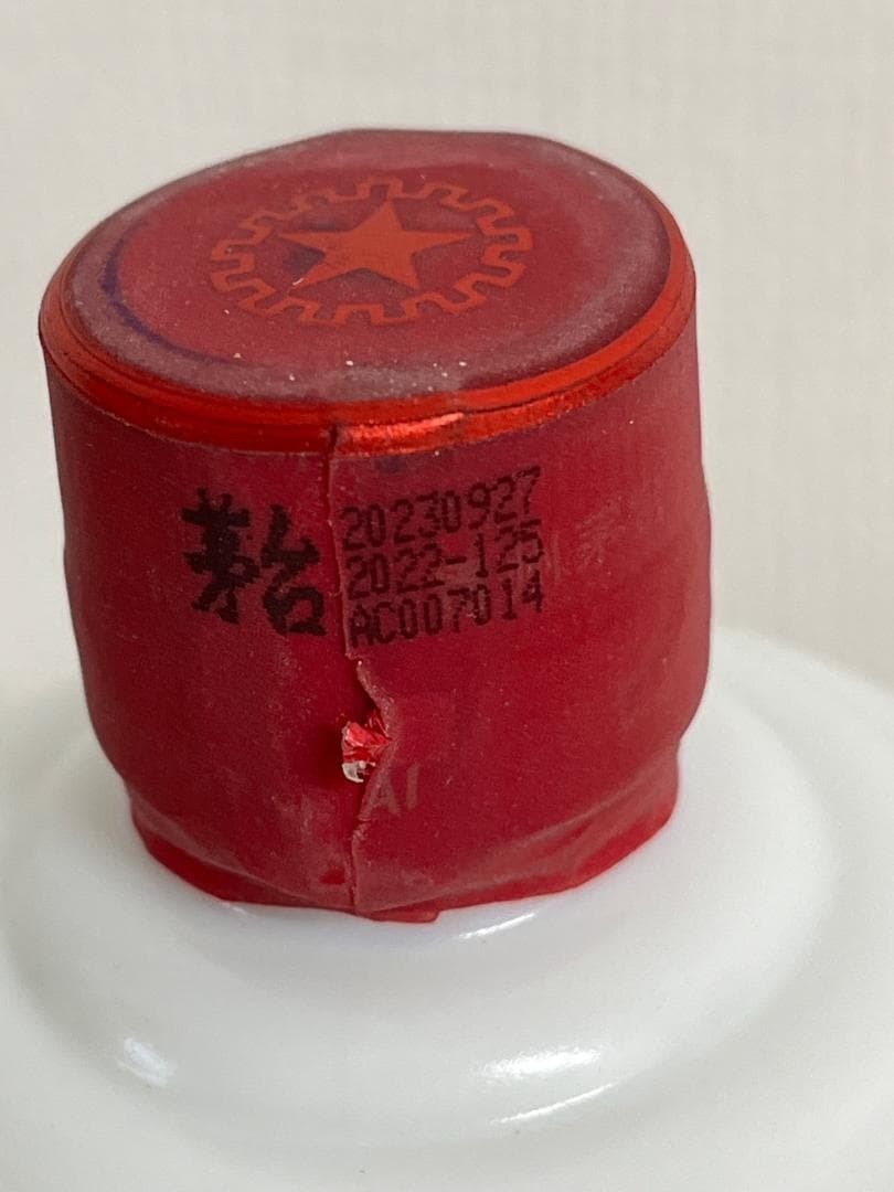 未開栓　貴州茅台酒　2023年 　天女ラベル　ミニグラス付き　白酒 500ml