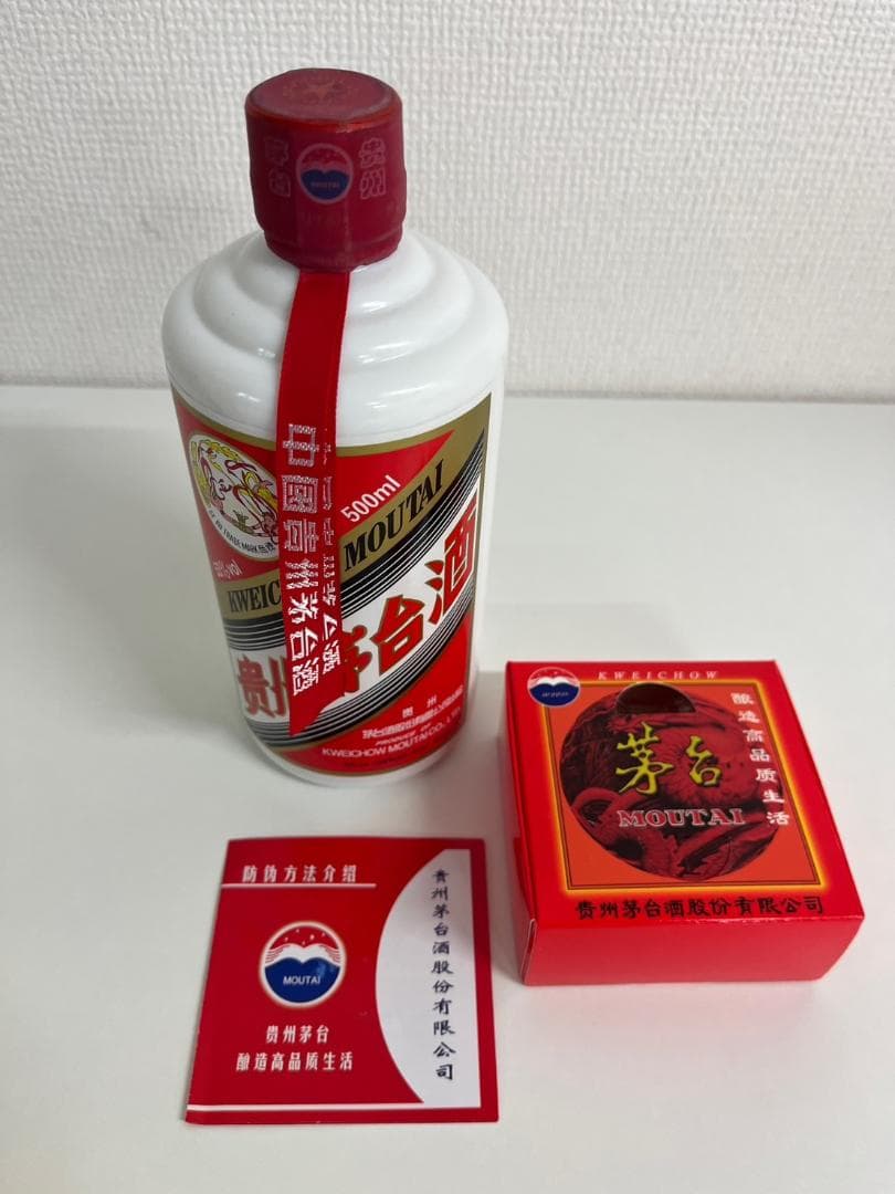 未開栓　貴州茅台酒　2023年 　天女ラベル　ミニグラス付き　白酒 500ml