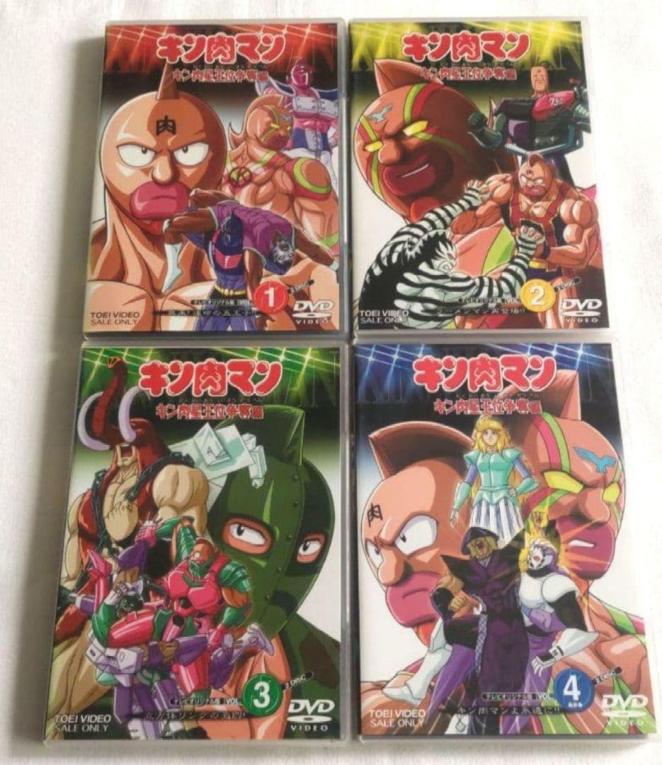 キン肉マン キン肉星王位争奪編 テレビオリジナル版 ＆ ベストバウトⅡ