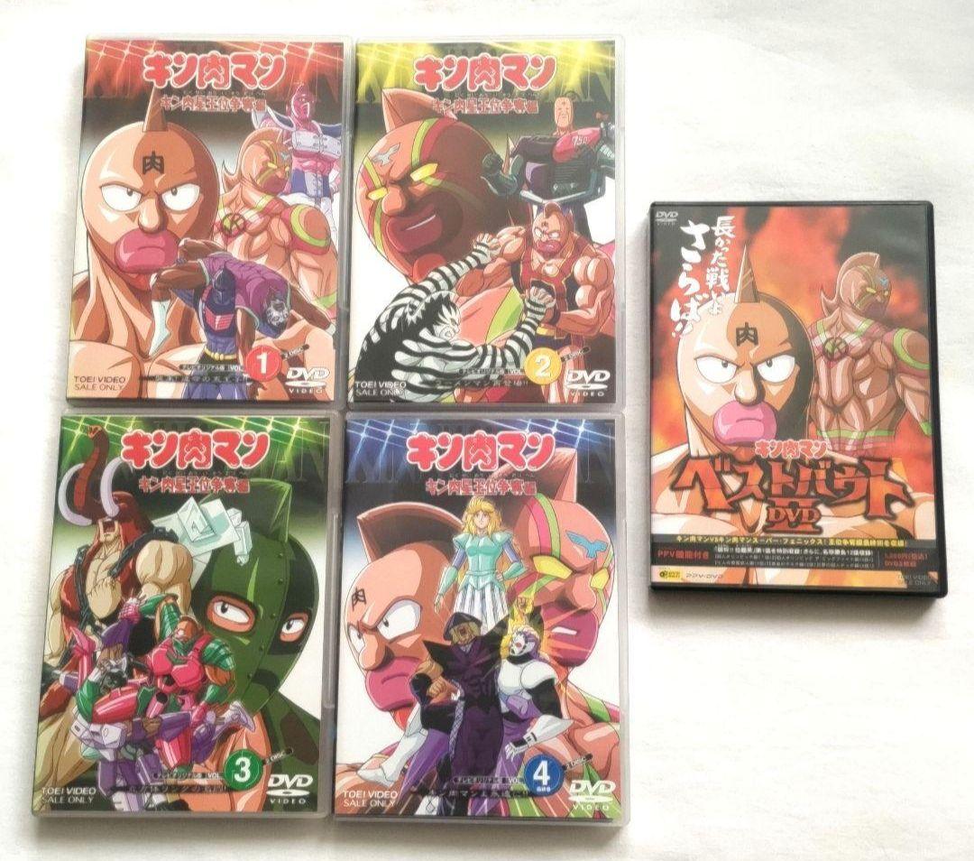 キン肉マン キン肉星王位争奪編 テレビオリジナル版 ＆ ベストバウトⅡ