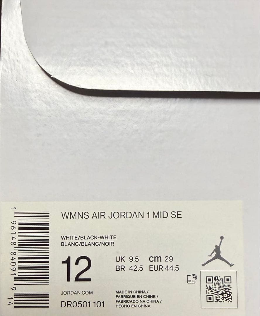 K*様 WMNS AIR JORDAN 1 MID SE 29cm 新品未使用