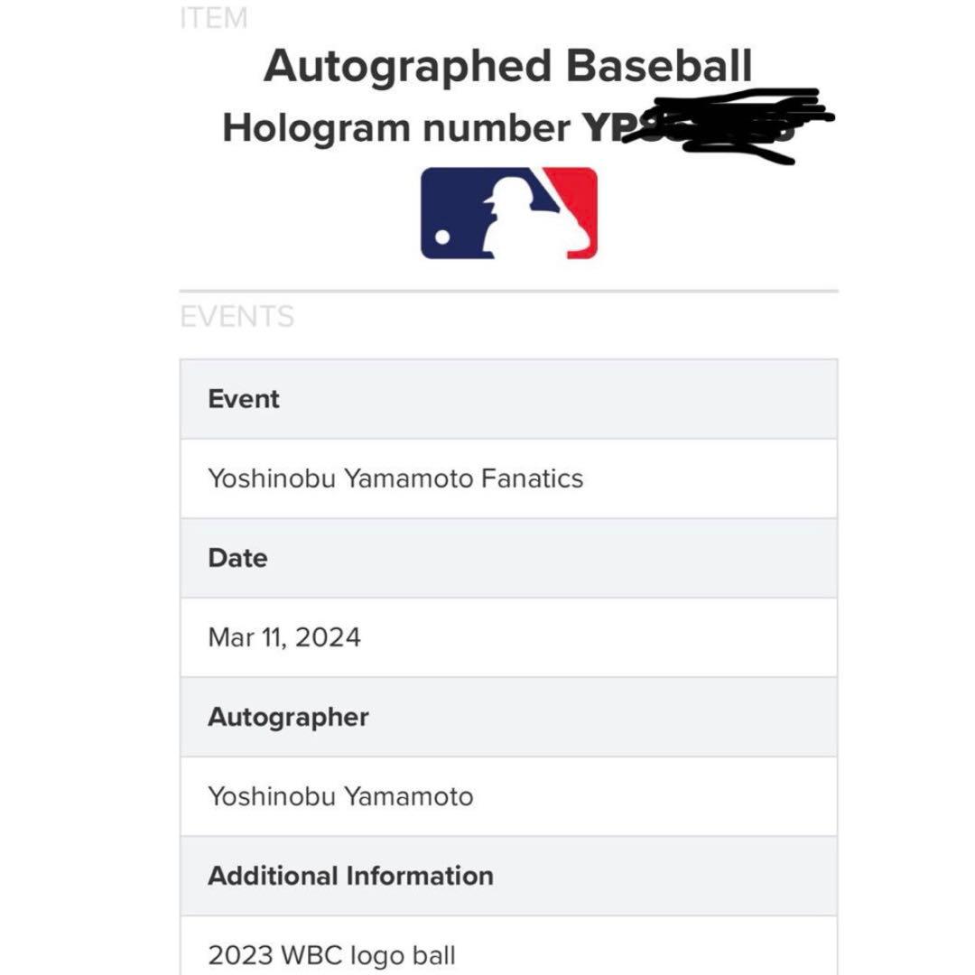 ドジャース 山本由伸 直筆サインボール WBC公式球 MLB Fanatics