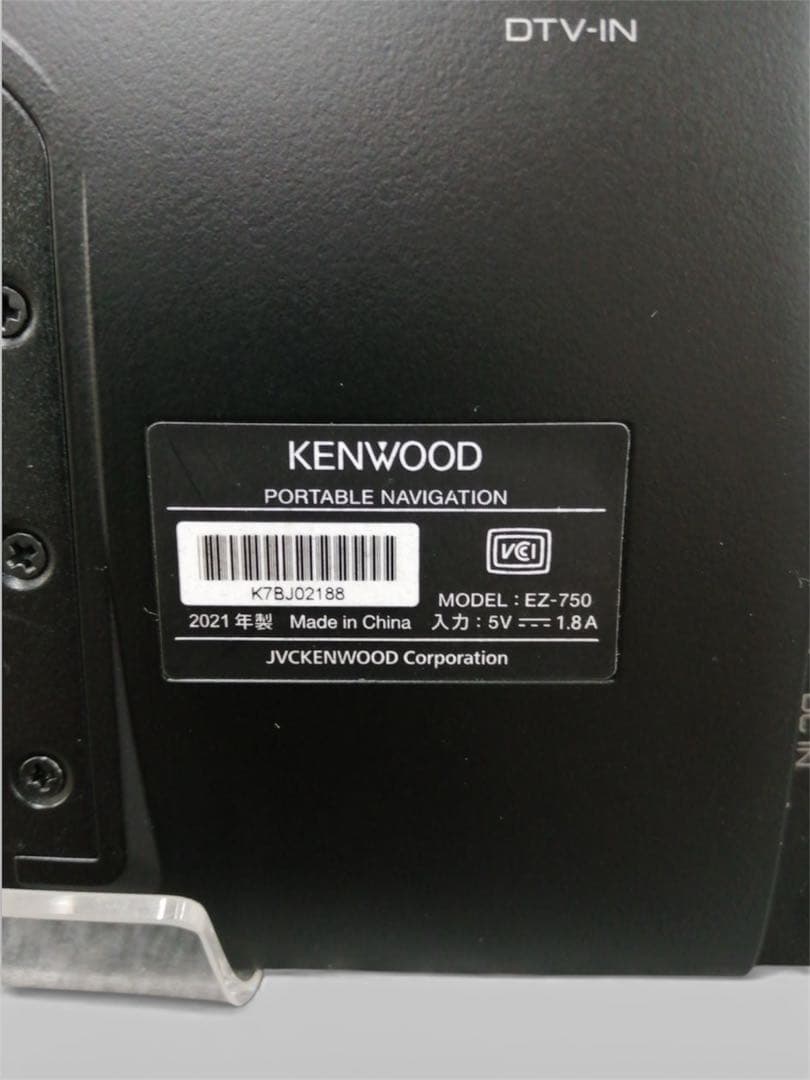 KENWOOD ポータブルナビ EZ-750 7インチ