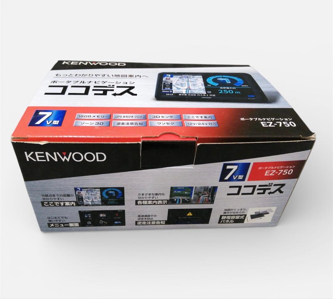 KENWOOD ポータブルナビ EZ-750 7インチ