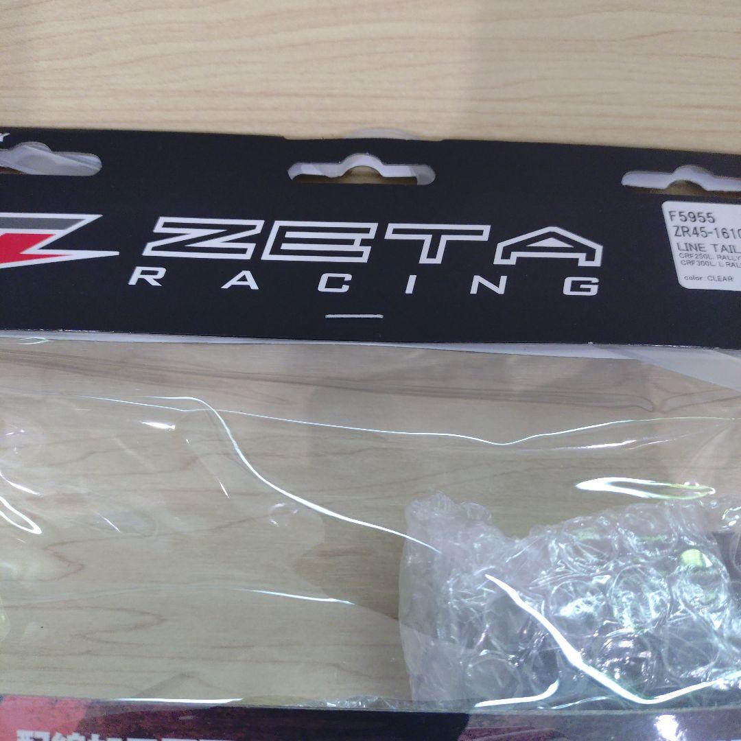 CRF250L MD47 ZETA LEDラインテールキットクリアー新品未開封