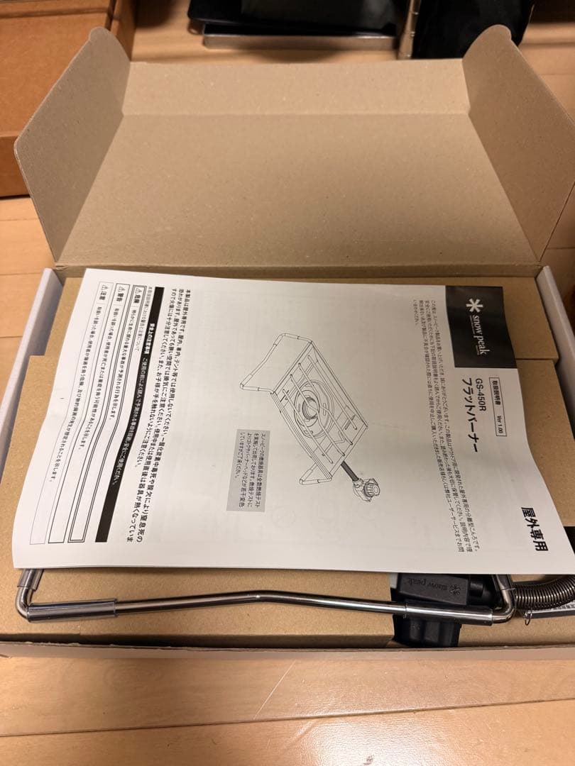 【美品】スノーピークフラットバーナー