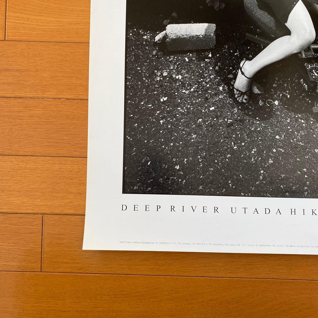 宇多田ヒカル DEEP  販促ポスター