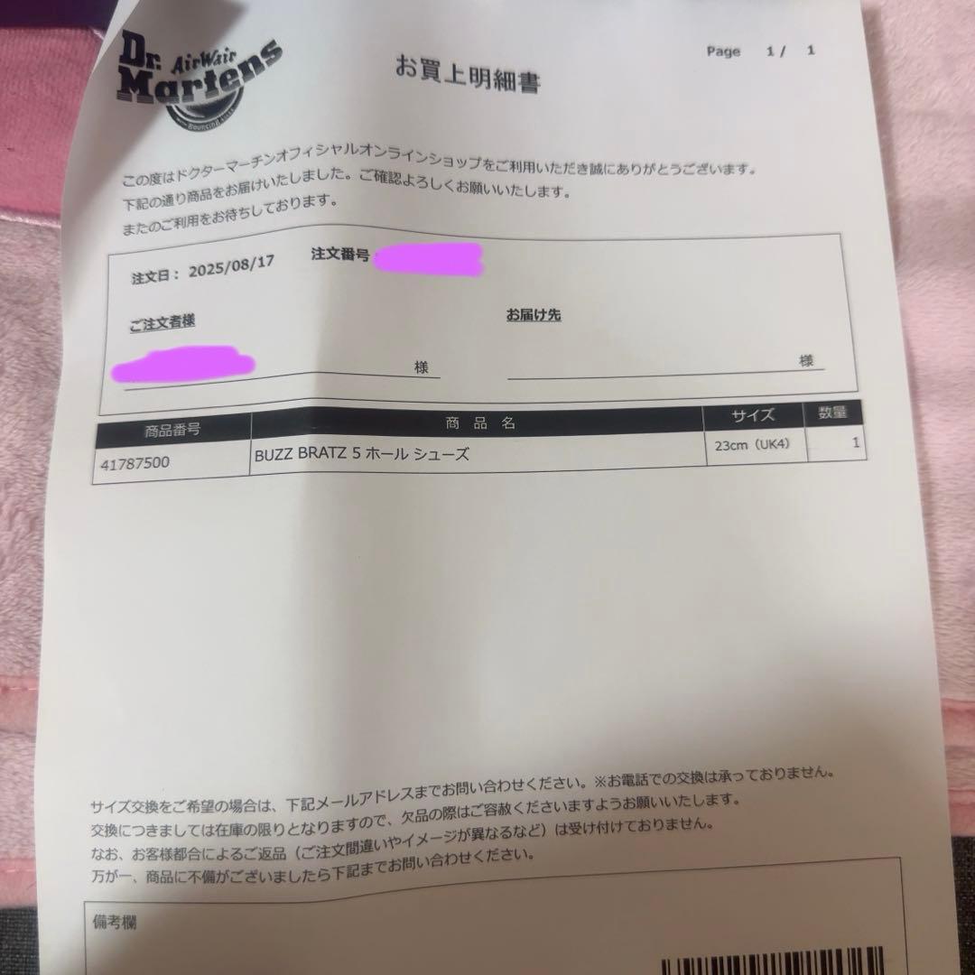 ドクターマーチン　BUZZBRATZ 5ホールシューズ　UK4 ブラッツコラボ