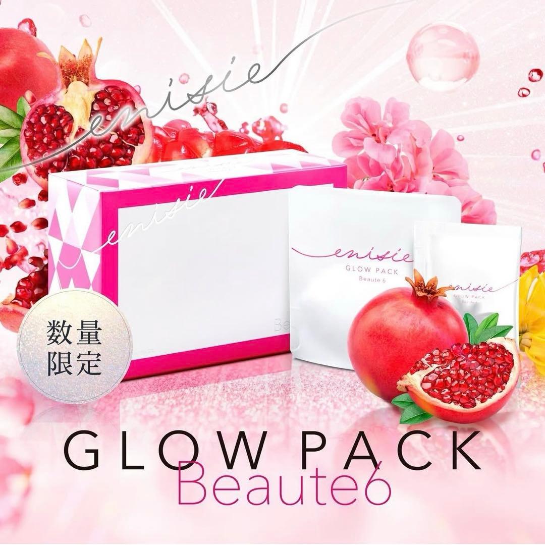 エニシー グローパックBeaute6 数量限定品6回分×2箱