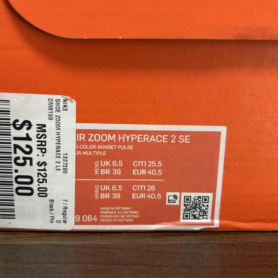 Nike Air Zoom HyperAce 2 SE 25.5cm バレー