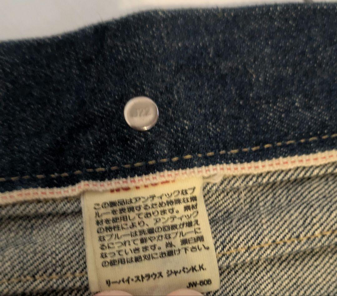 93年製 Levi's 71507-XX 日本製 2nd 復刻 38