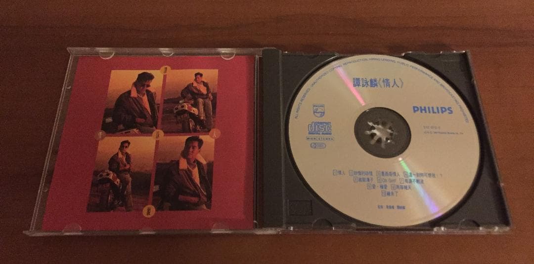 廃盤CD－譚詠麟 アランタム Alan Tam 1992年「情人」PHILIPS