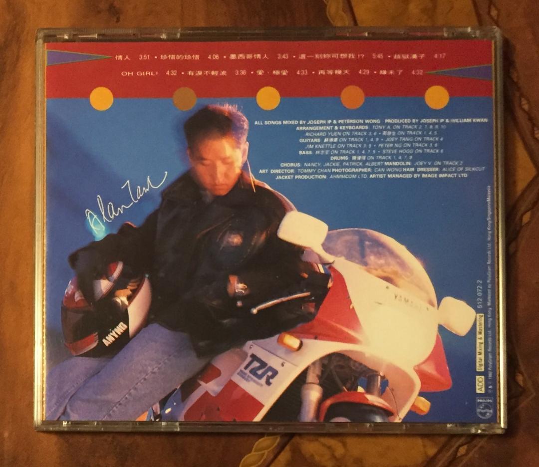 廃盤CD－譚詠麟 アランタム Alan Tam 1992年「情人」PHILIPS