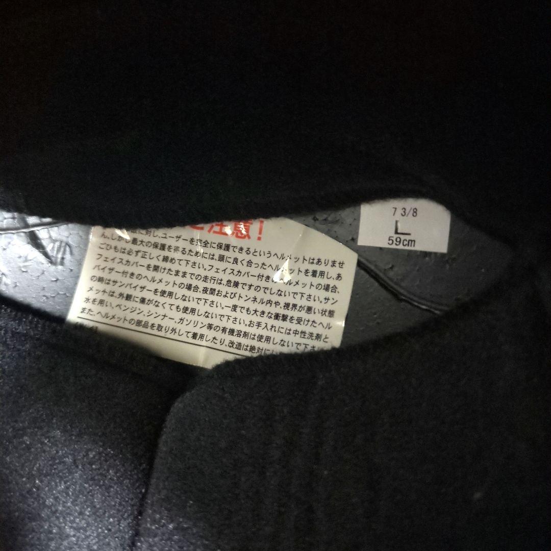 SHOEI　EX-ZERO　Lサイズ　オフホワイト