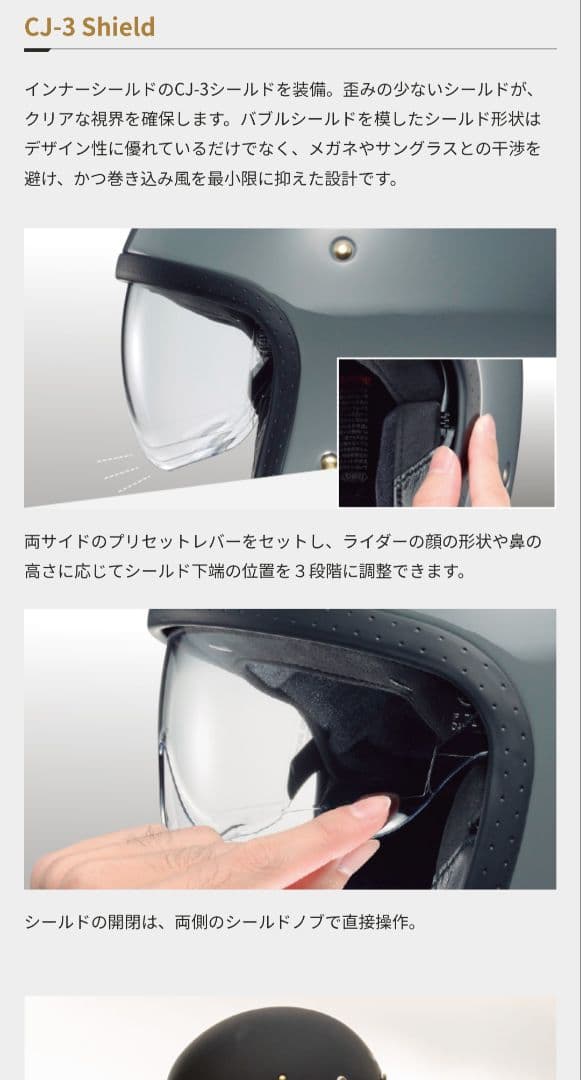 SHOEI　EX-ZERO　Lサイズ　オフホワイト