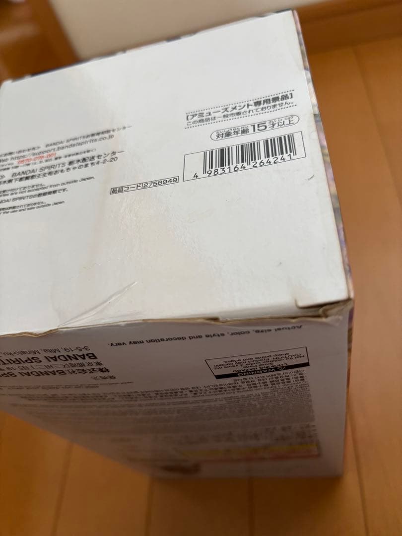 葬送のフリーレン　ESPRESTO　フィギュア　2点セット　ヒンメル　フリーレン