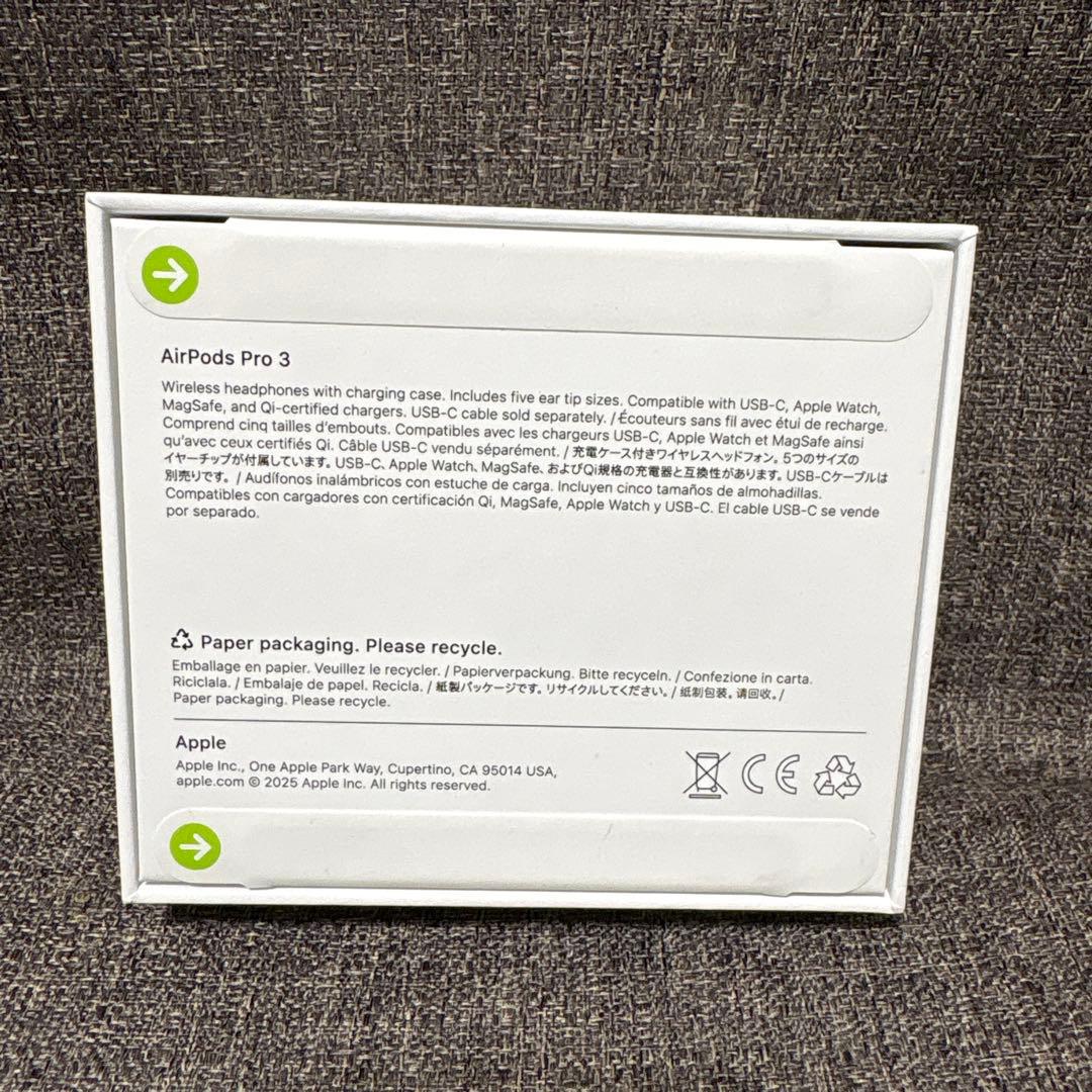 Apple AirPods Pro (第3世代) 最新モデル　新品未開封