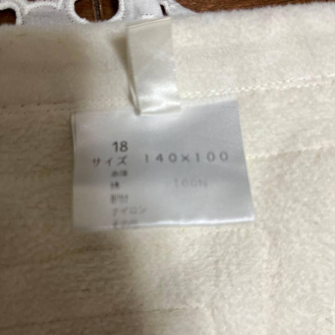 サエラヒスクローネブランケット