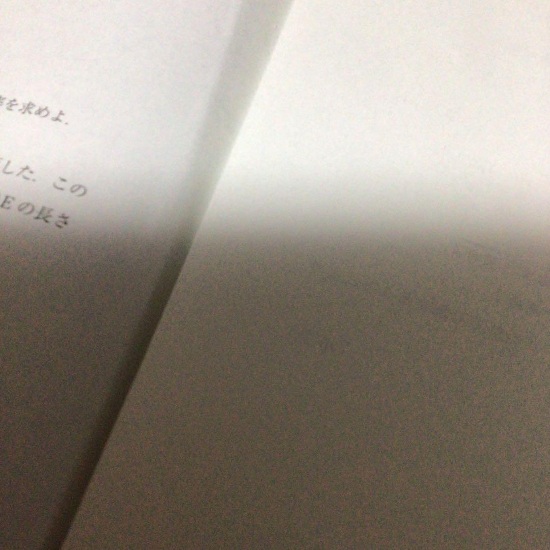 中3駿台全国模試　 2025年 10月施行　2025/2026 中学3年生