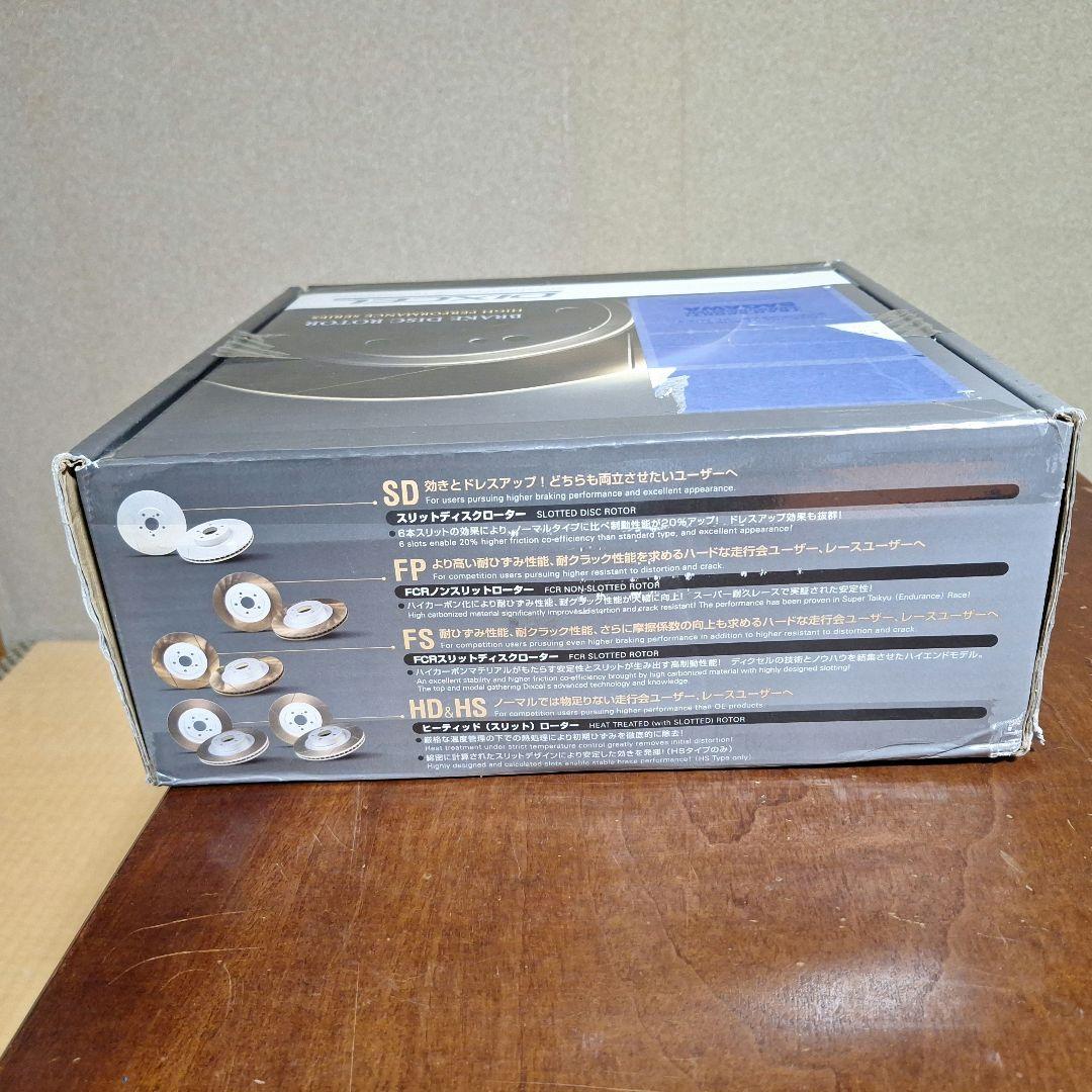 トライトン　KB9T DIXCEL ブレーキディスクローター SD