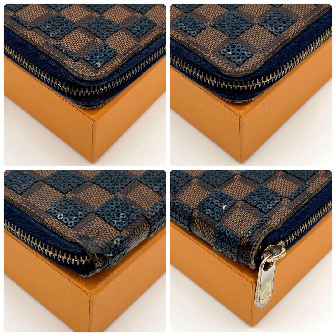 ルイヴィトン ダミエ ジッピーウォレット 長財布 パイエット スパンコール