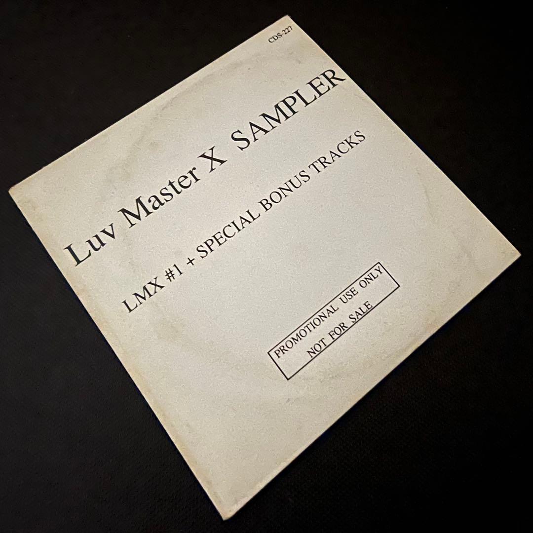 邦楽 Luv Master X SAMPLER
