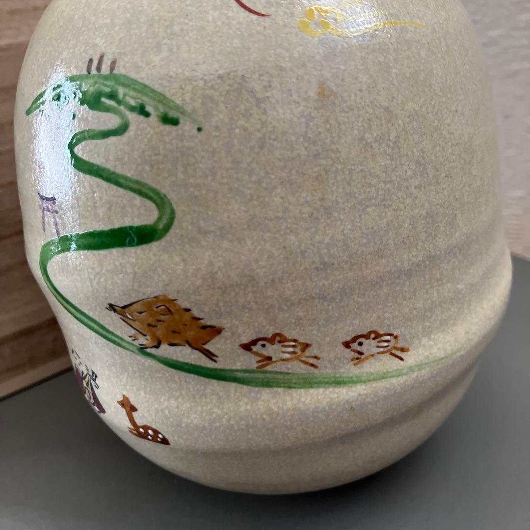 花入　赤膚焼　正人窯　大塩正人