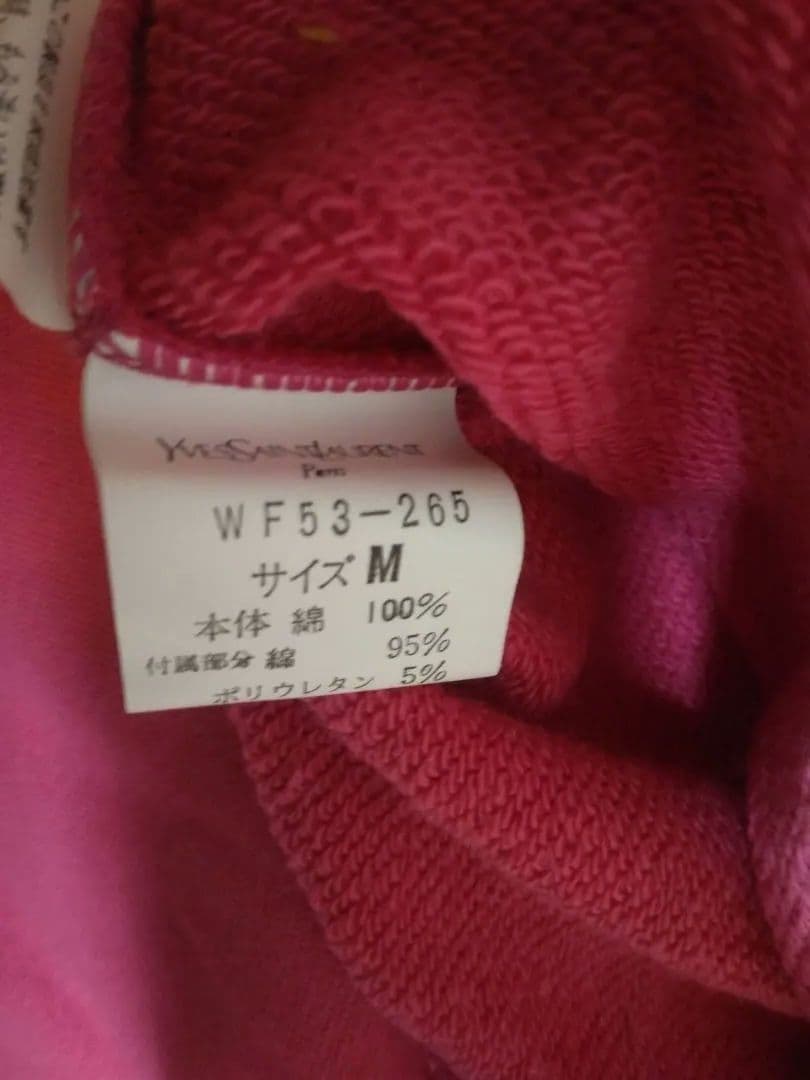 タグ付き未使用品　イヴサンローラン　スウェット　トレーナー　ピンク　90S