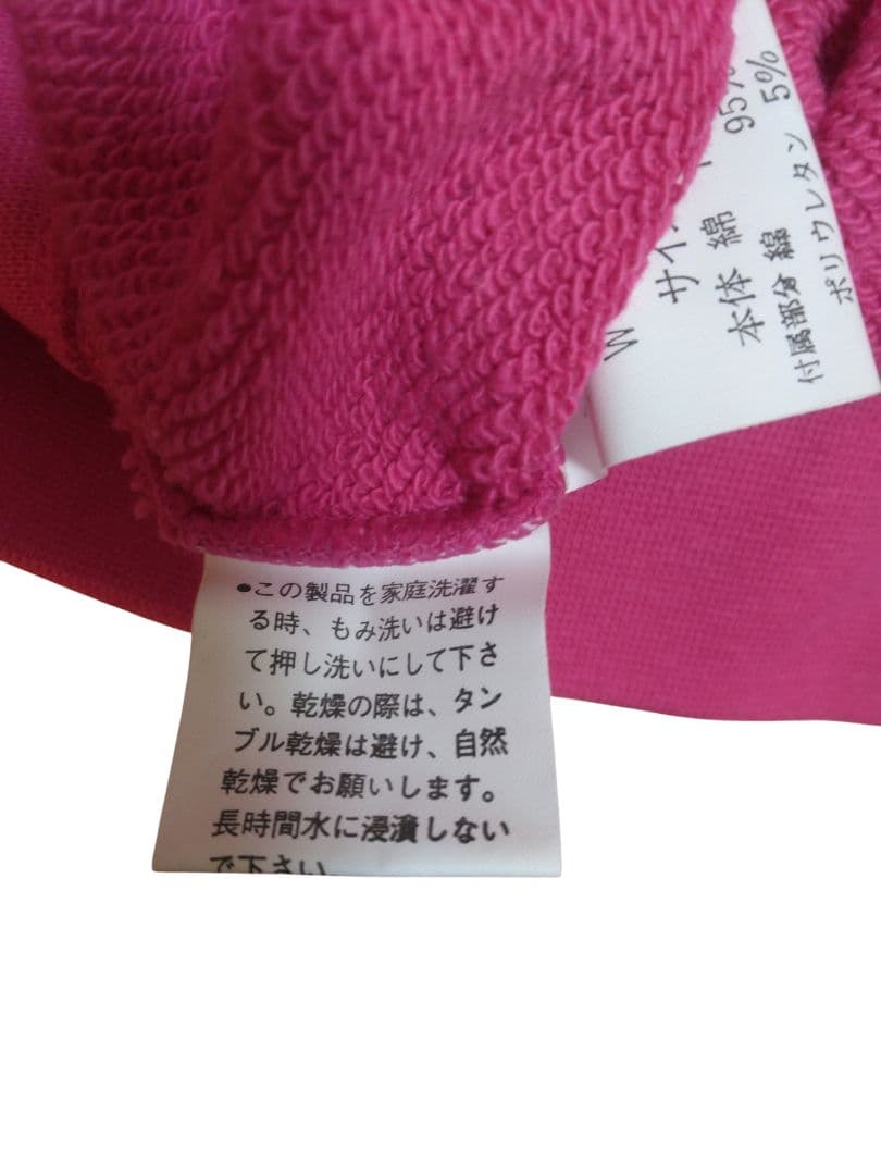 タグ付き未使用品　イヴサンローラン　スウェット　トレーナー　ピンク　90S