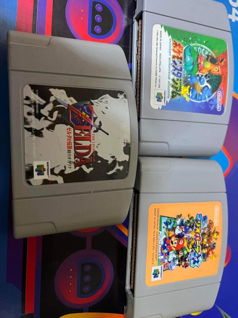 Nintendo Switch Nintendo 64