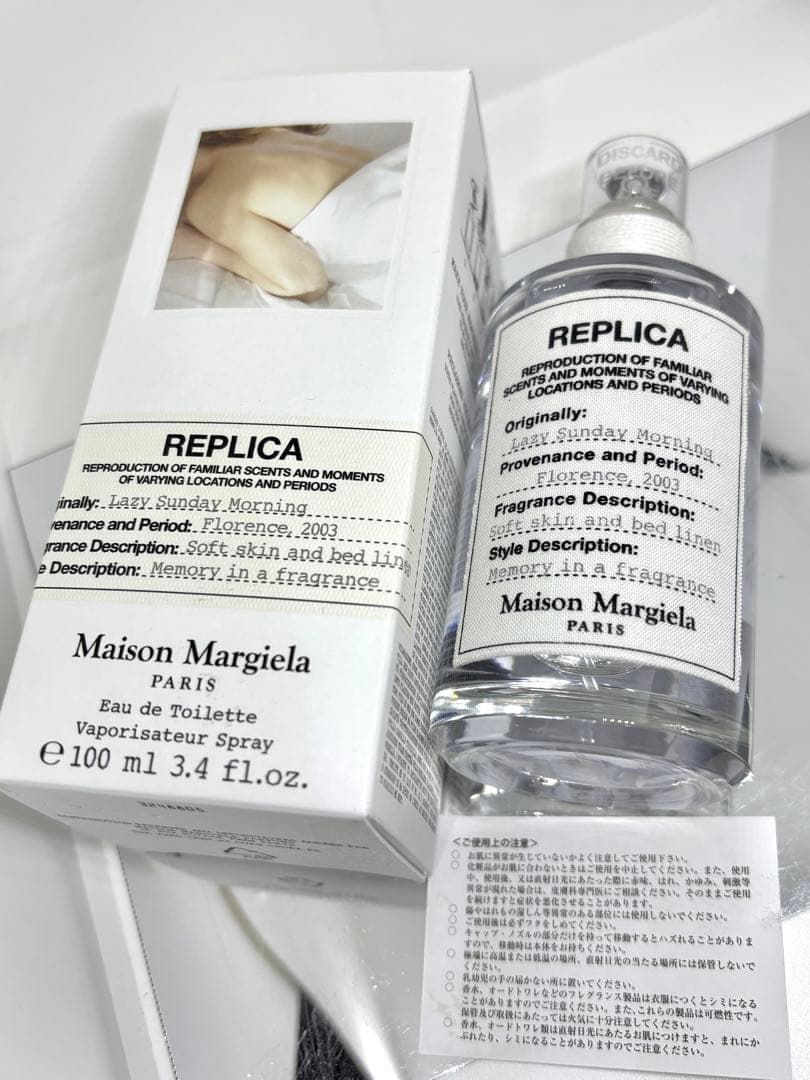 【正規品】メゾン・マルジェラ・レプリカ　レイジーサンデーモーニング