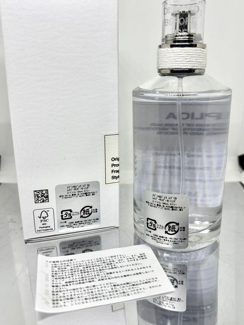 【正規品】メゾン・マルジェラ・レプリカ　レイジーサンデーモーニング