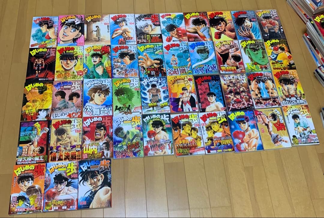 はじめの一歩　全巻1〜143