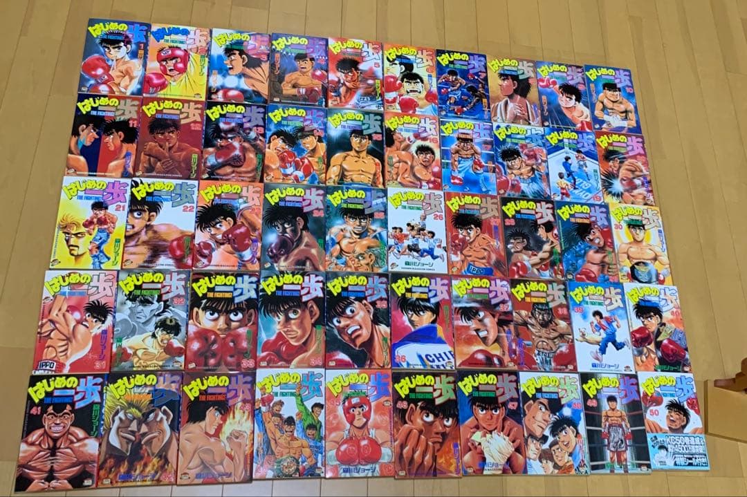 はじめの一歩　全巻1〜143