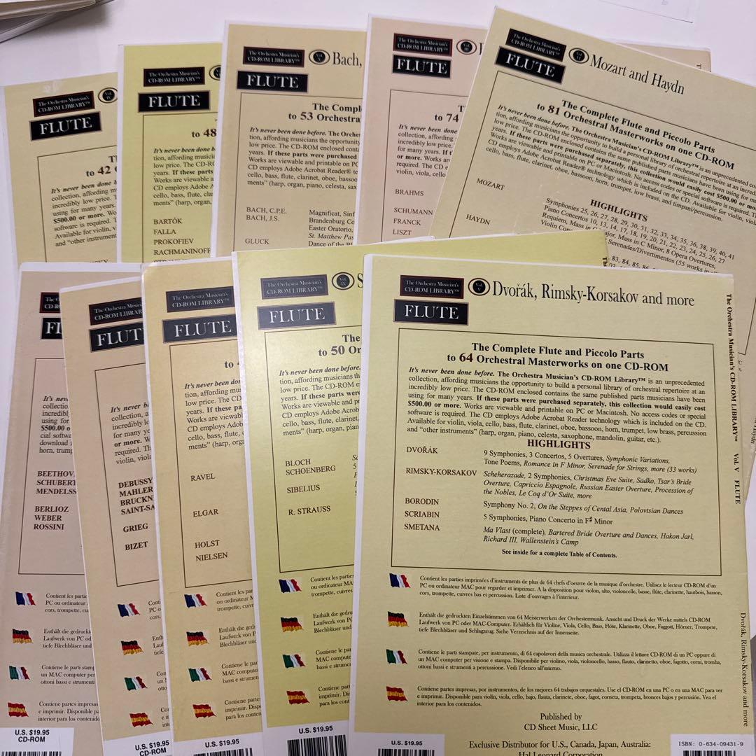 フルート譜　10冊オーケストラ音楽家のCD-ROMライブラリー