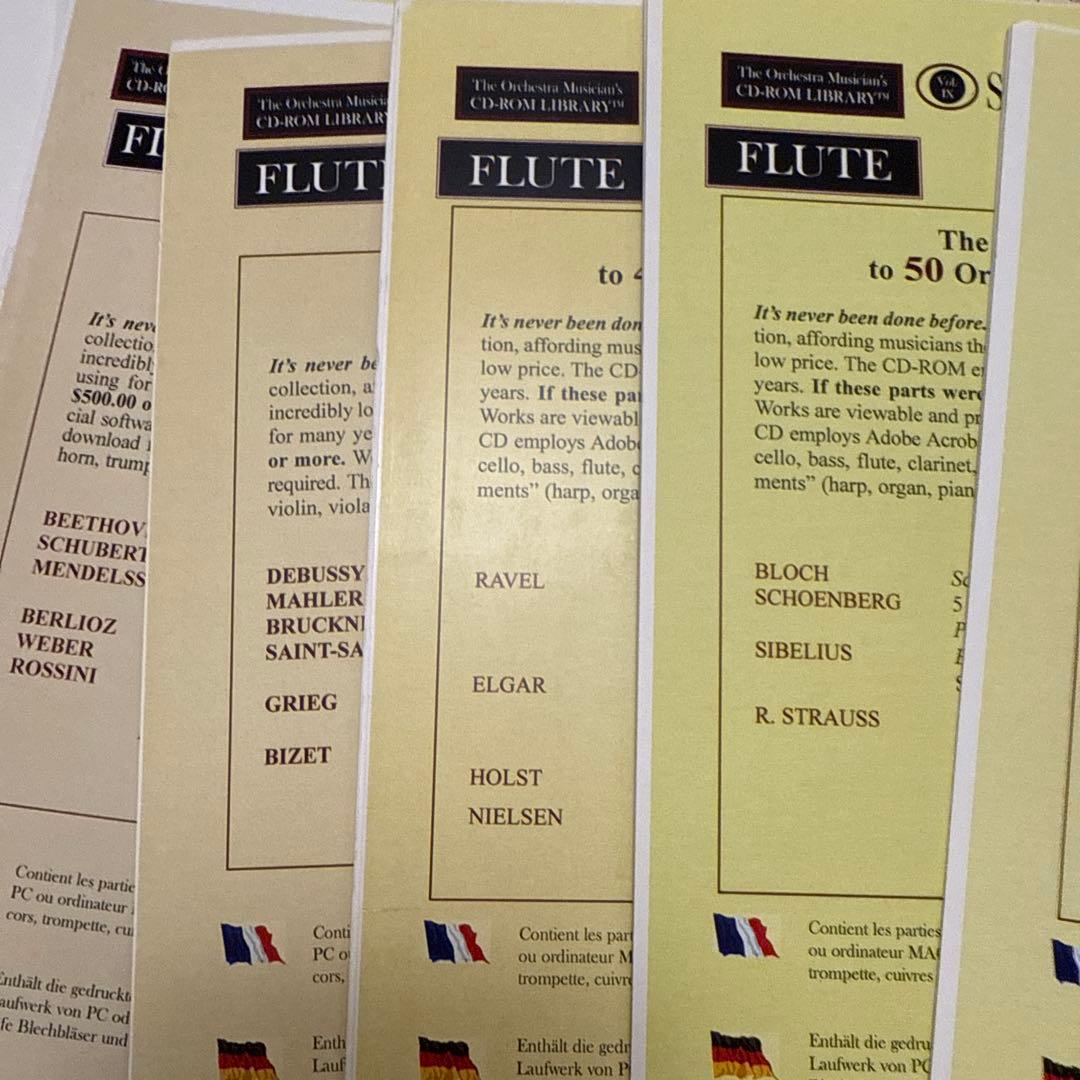 フルート譜　10冊オーケストラ音楽家のCD-ROMライブラリー