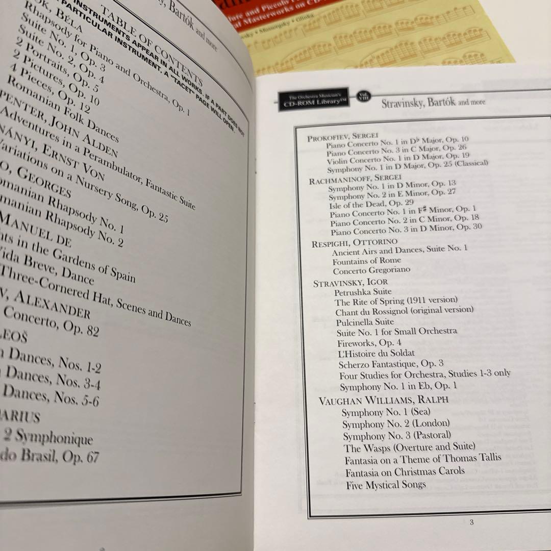 フルート譜　10冊オーケストラ音楽家のCD-ROMライブラリー