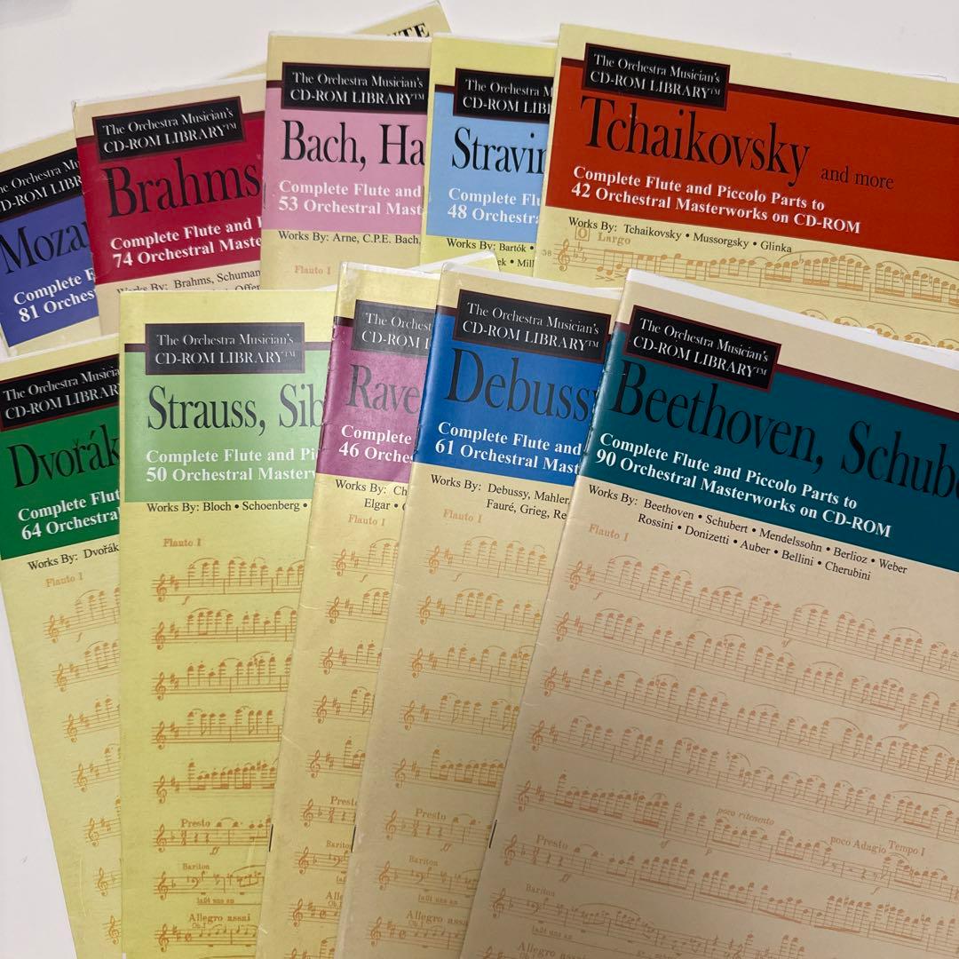 フルート譜　10冊オーケストラ音楽家のCD-ROMライブラリー