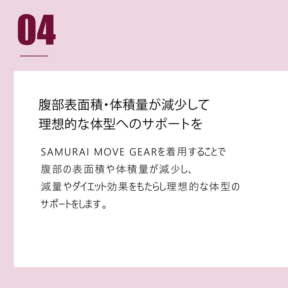 トレーニング用 スパッツ(黒3L) サムライムーブギア リライブ ＋αの機能