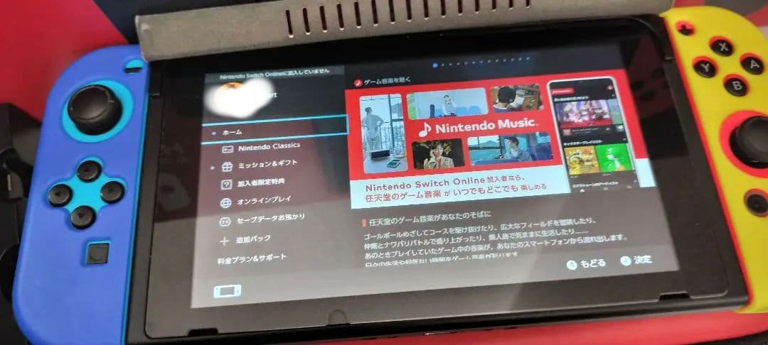 Nintendo Switch 青・赤 本体 ＋　付属品付き