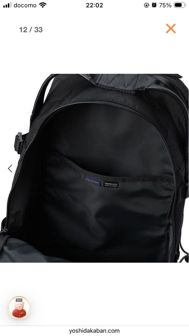 新品 Porter yohji yamamoto バックパック 限定