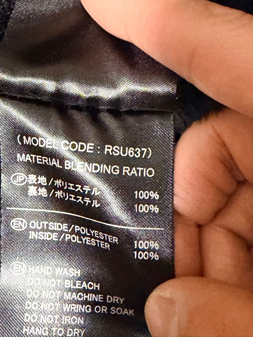 RSタイチ　RSU637 e-HEAT インナージャケット