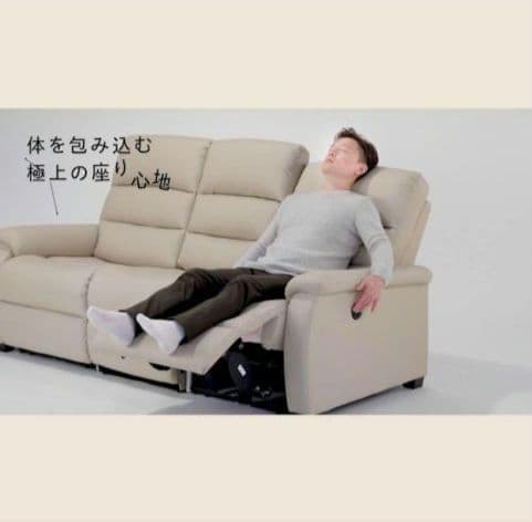 【本日まで】ニトリ 電動リクライニングソファ 3人掛け②