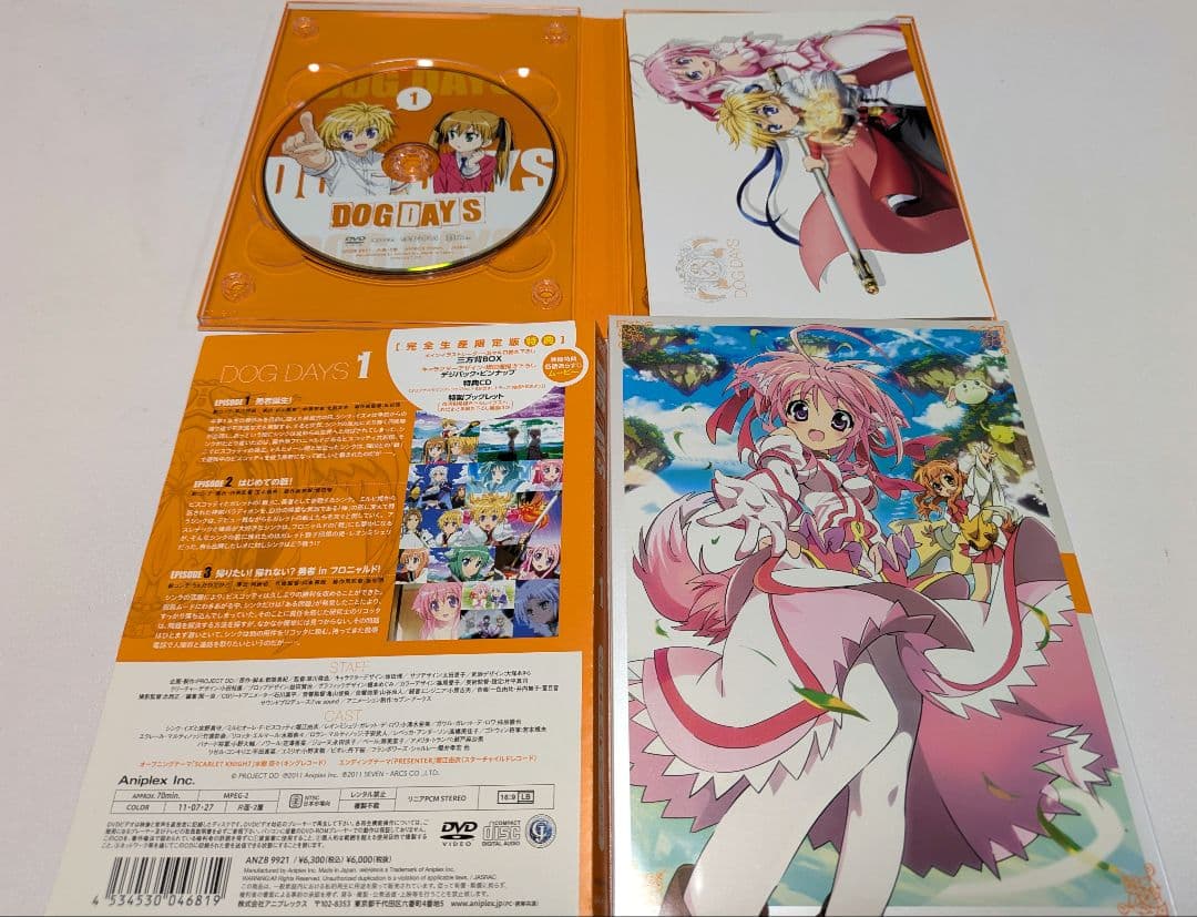 DOG DAYS 完全生産限定版　DVD　盤面　美品　アニメ　ドッグデイズ　特典