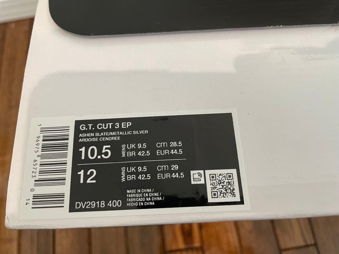 新品未使用　ナイキ　NIKE G.T CUT 3 EP 28.5cm