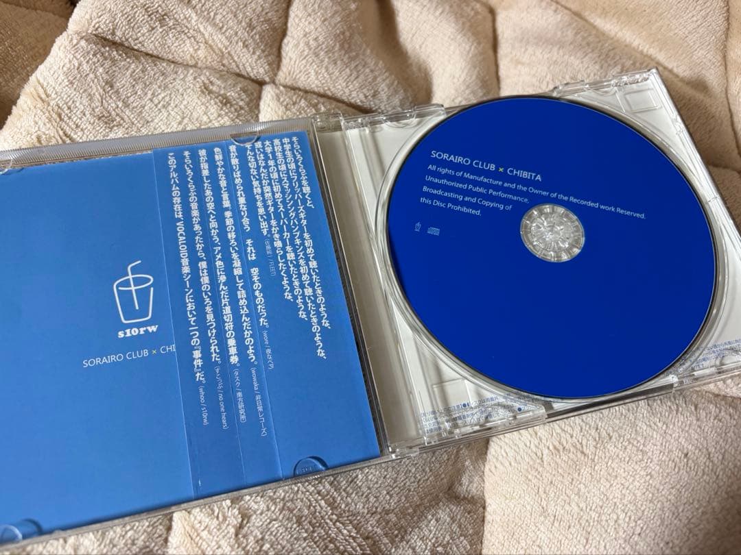 s10rw(yuxki waga) SORAIRO CLUB × CHIBITA