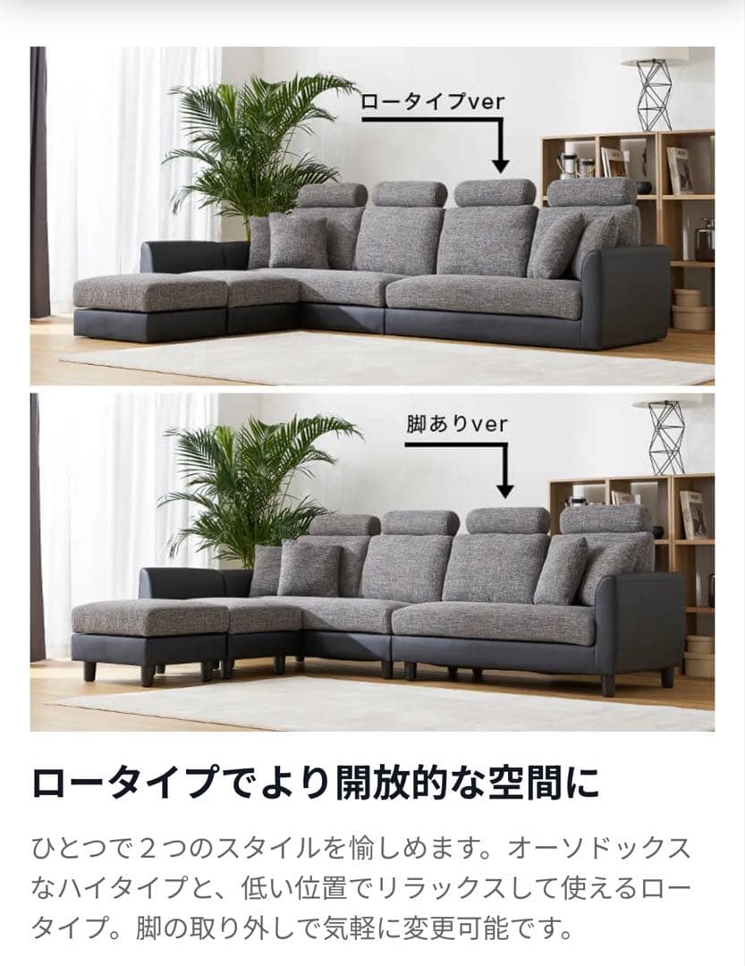 WATANABEカウチソファ 4人掛け LOWYA ハイバック 直接手渡し